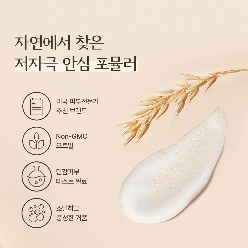 [Aveeno] Aveeno Stress Relief Body Wash 532ml