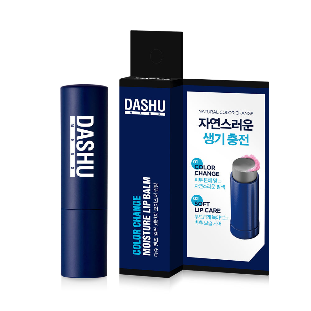 [DASHU] Dashu Men's Color Change Moisture Lip Balm