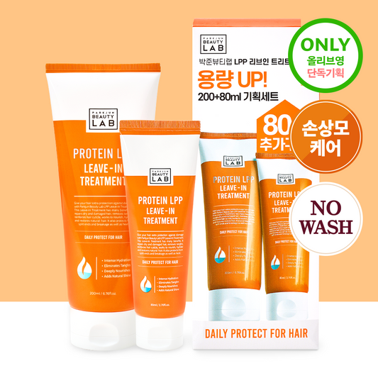 [PARKJUN BEAUTY LAB] Parkjun Beauty Lab LPP Protein No-Wash Treatment 200ml+80ml (Product/Single Item) Nutrition Supply Hair Pack