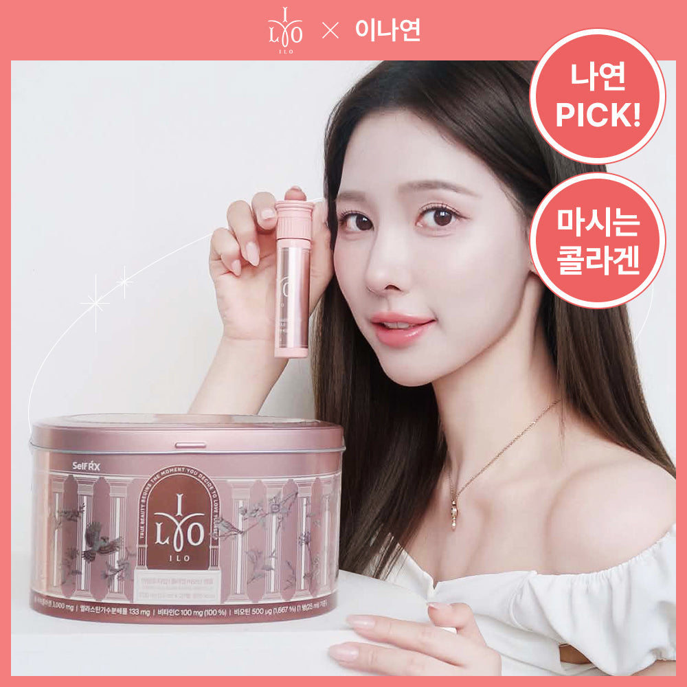 [Ilo] Aylo Type 1 Collagen Biotin Ampoule 8+2/28 packs (10/28 day supply)