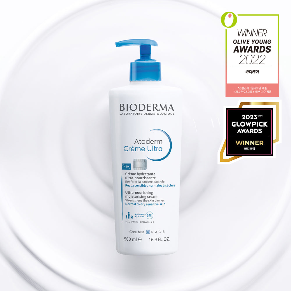 [BIODERMA] Bioderma Atoderm Ultra Cream 500ml
