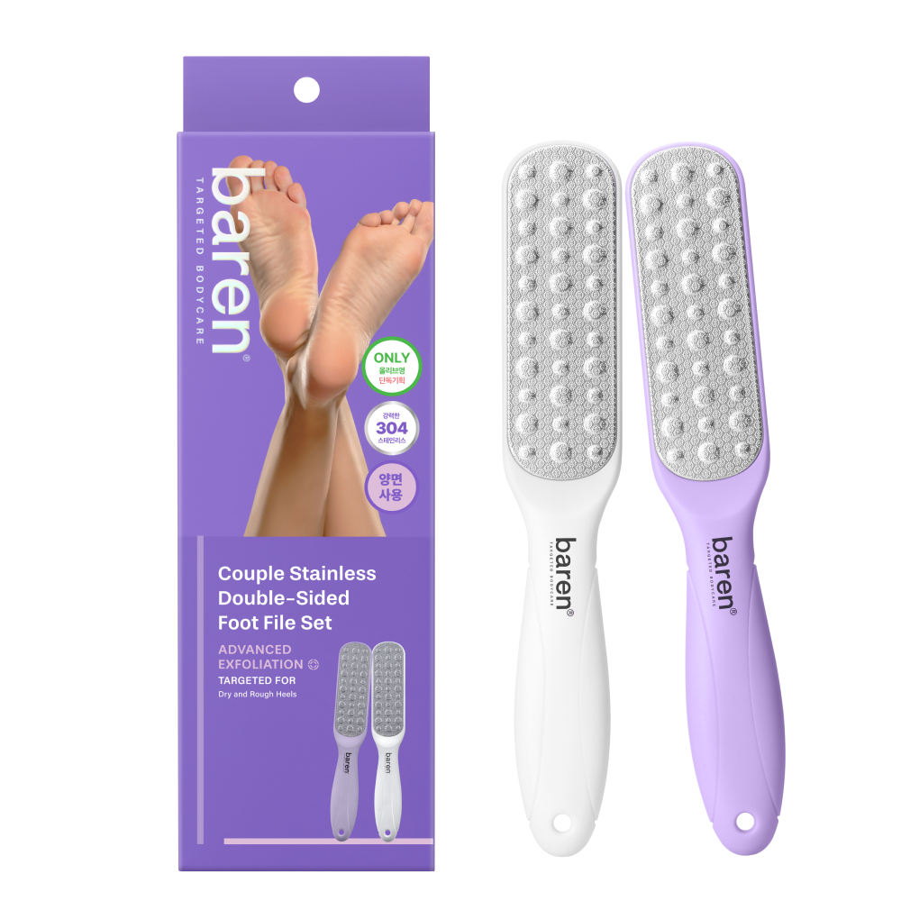 [Baren] Baren Magic Stainless Steel Couple Double-Sided Foot File (2 packs)