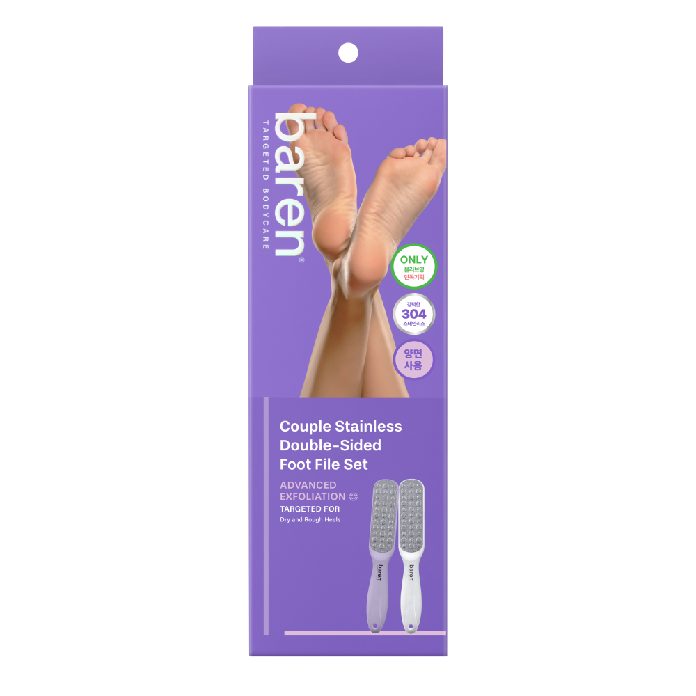 [Baren] Baren Magic Stainless Steel Couple Double-Sided Foot File (2 packs)