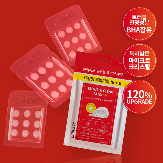 [CURESYS] Curesys Trouble Clear Patch Large Capacity 27 sheets