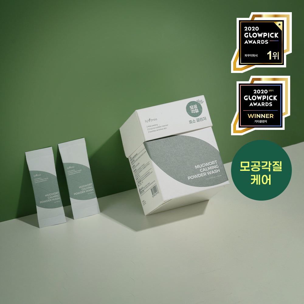 [isntree] Isntree Mugwort Calming Powder Wash 1g*25ea