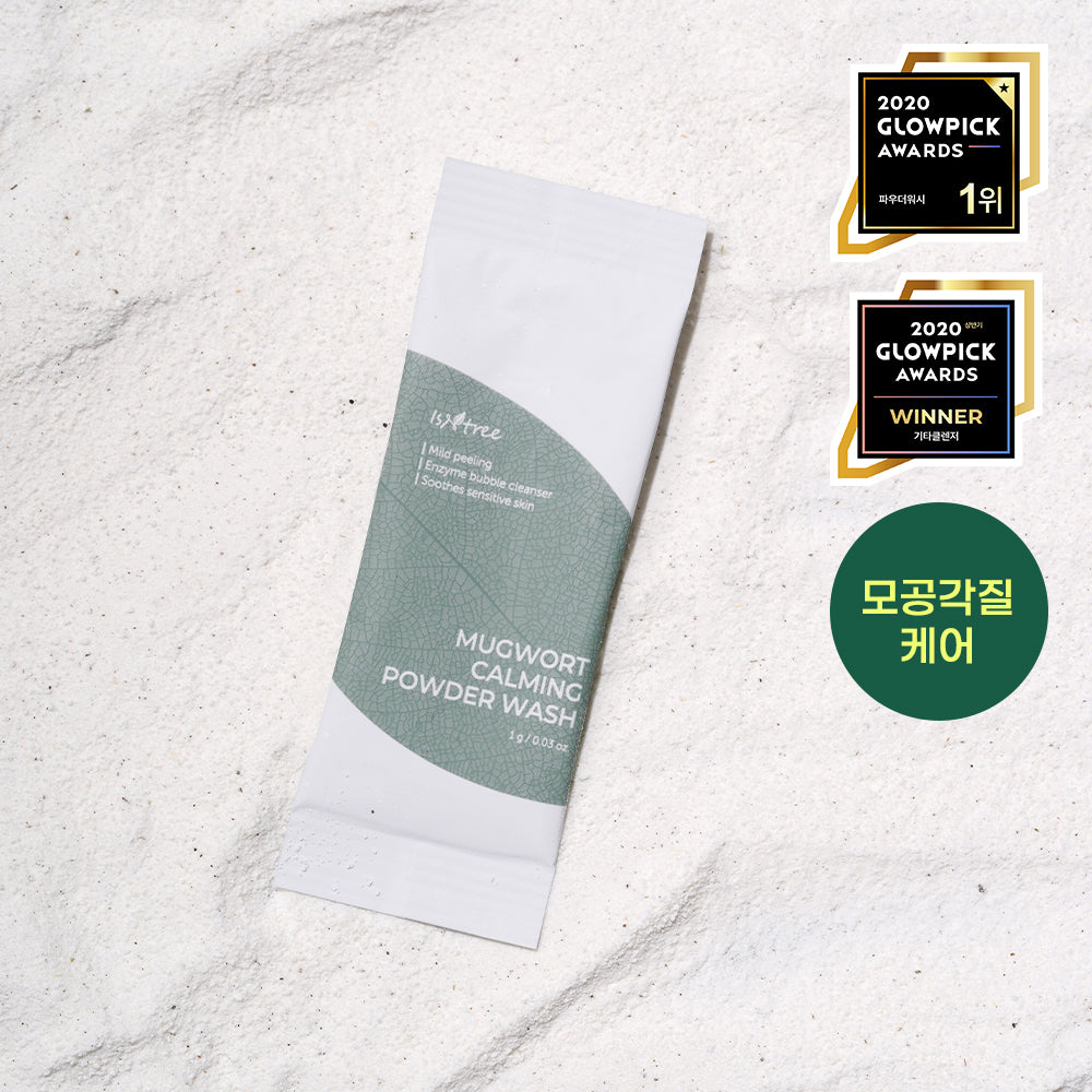 [isntree] Isntree Mugwort Calming Powder Wash 1g*25ea