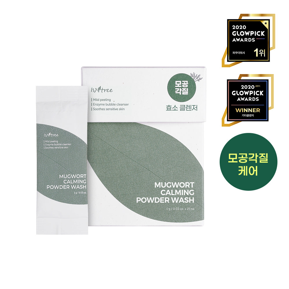 [isntree] Isntree Mugwort Calming Powder Wash 1g*25ea