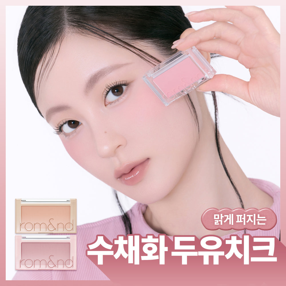 [rom&nd] Rom&Better Than Cheek
