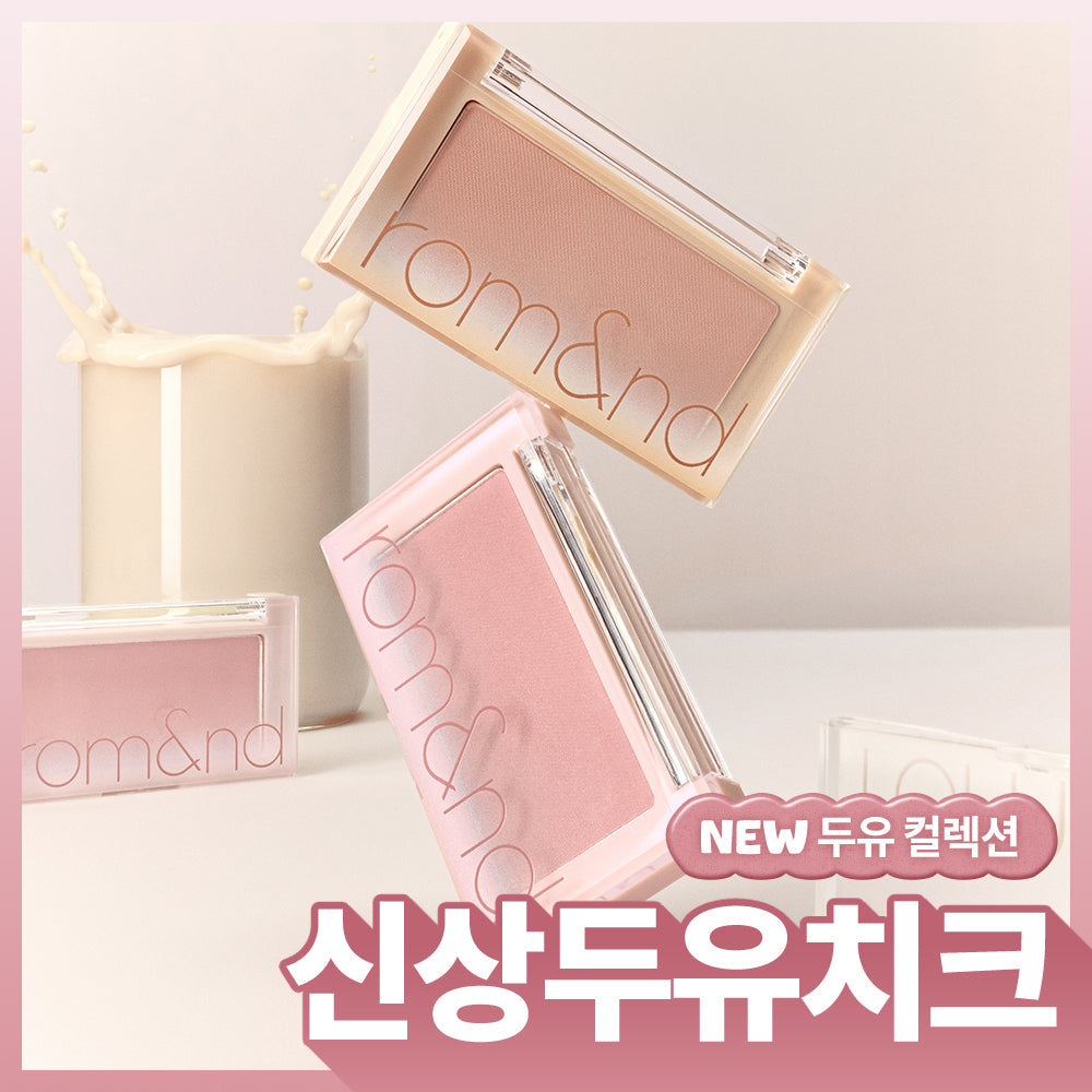 [rom&nd] Rom&Better Than Cheek