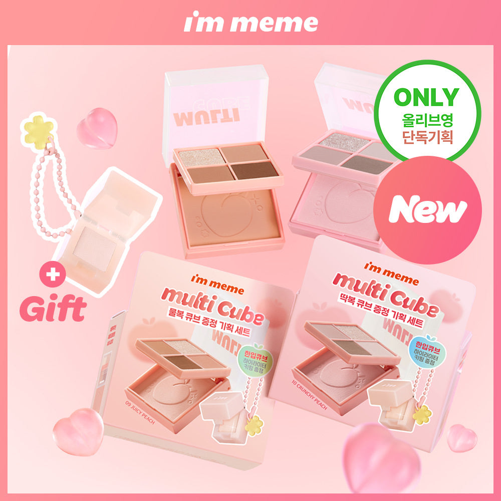[I'm meme] I'M MEME Multicube Eyeshadow Mini Palette (Product/Single Item)