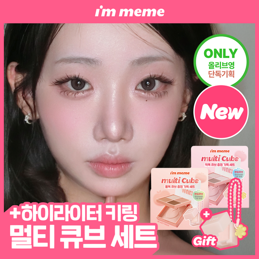 [I'm meme] I'M MEME Multicube Eyeshadow Mini Palette (Product/Single Item)