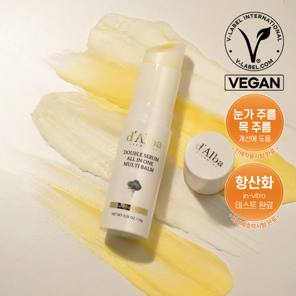 [d'Alba] Double Serum All-in-One Multi Balm 10g
