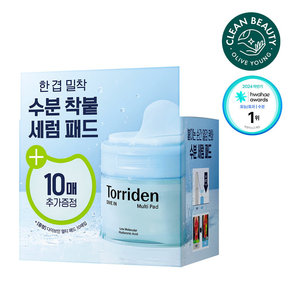 [Torriden] Toriden Dive-in/Balanceful Pad Giveaway Plan: Choose 1 of 2 types (+10 sheets free) (Moisturizing/Soothing)