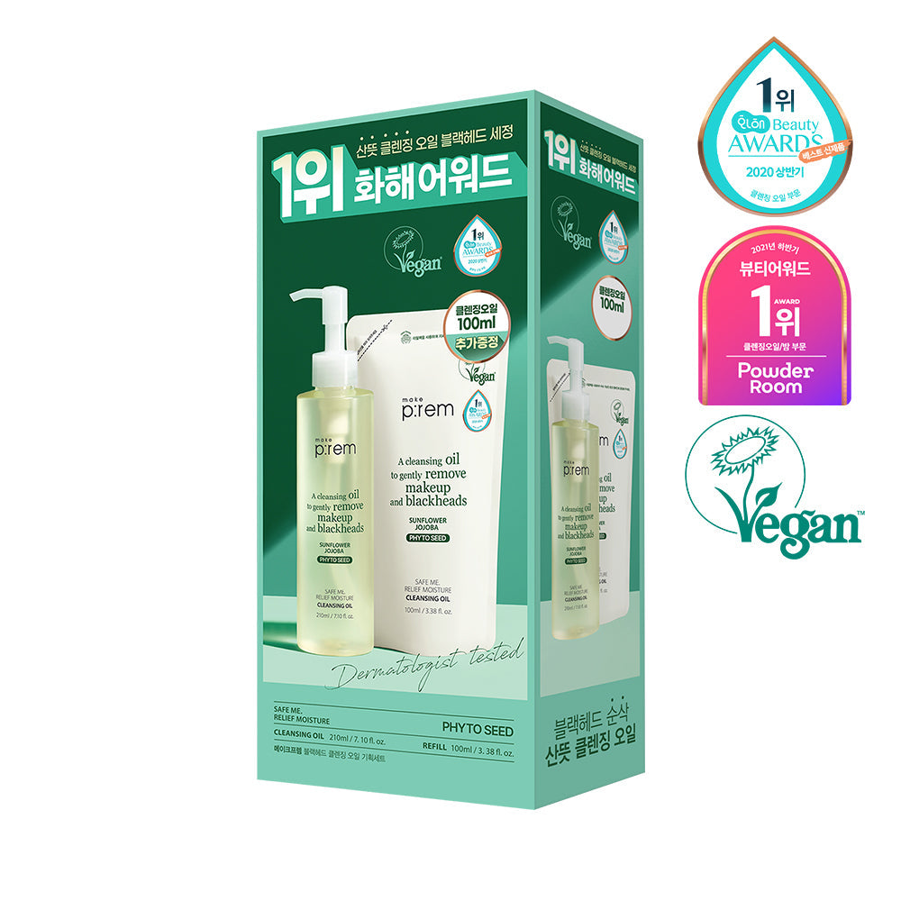 [makeprem] MakePrem Safe Me Relief Moisture Cleansing Oil Refill Plan (210ml+100ml refill)