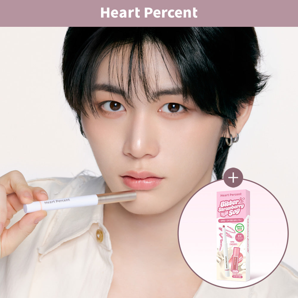 [Heart Percent] Heart Percent Dot On Mood Lip Pencil 0.8g 24 types (single item/specialized)