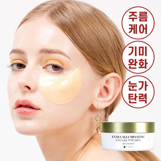 [K-SECRET] K Secret Extra Illuminating Eye Gel Patch 60 sheets (Vitamin C)