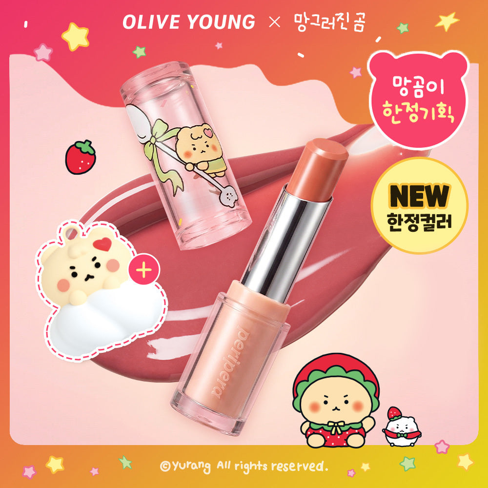 [Peripera] Peripera Ink Mood Glow Balm 3.4g (+ Mangom lipstick cap included)