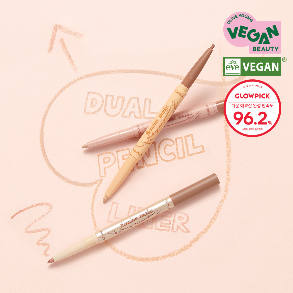 [Kiss me] Kiss Me Heroine Make Under Eye Dual Pencil Liner 3 Types (Baby Cheat Key)