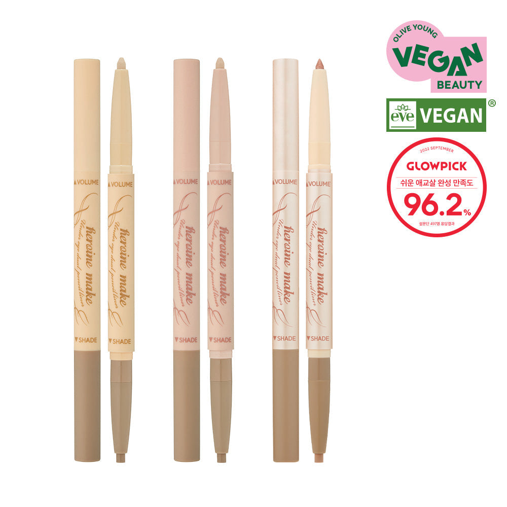 [Kiss me] Kiss Me Heroine Make Under Eye Dual Pencil Liner 3 Types (Baby Cheat Key)
