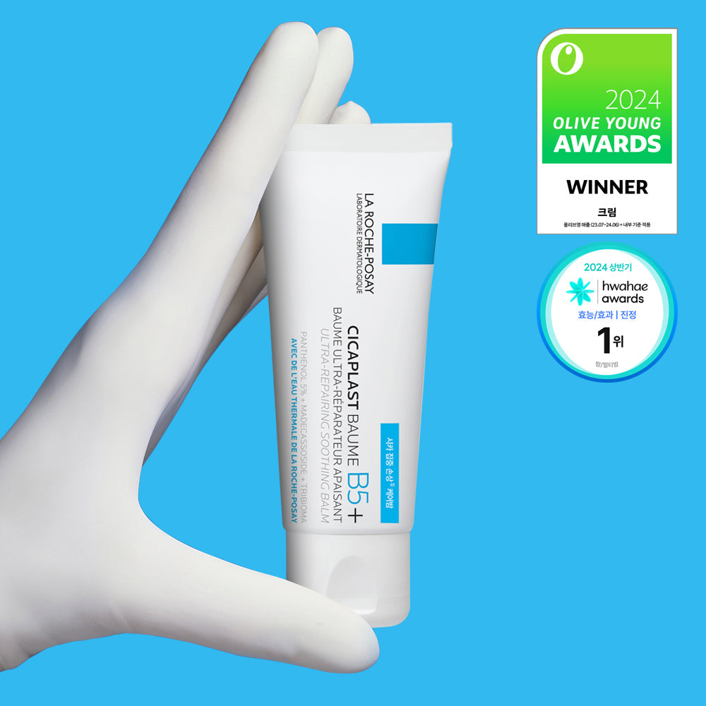 [LAROCHEPOSAY] La Roche-Posay Cicaplast Balm B5+ 40ml