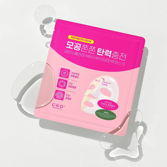 [CKD] CKD Retino Collagen Low Molecular 300 Pore Elasticity Mask (3 types, choose 1)