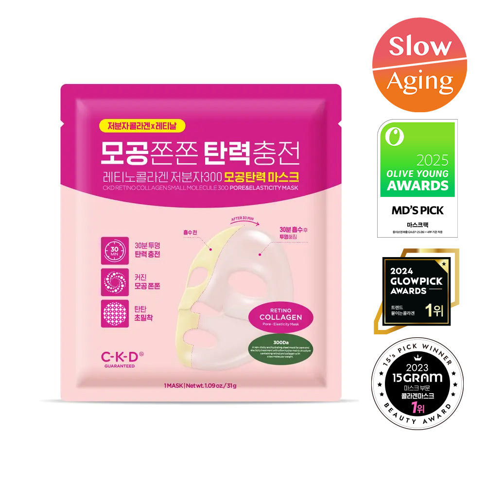 [CKD] CKD Retino Collagen Low Molecular 300 Poren-Elastizitätsmaske (3 Typen, wählen Sie 1)