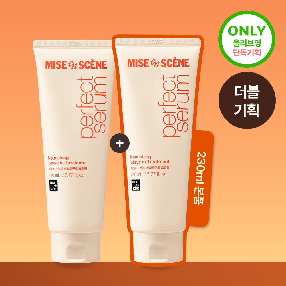 [Miseen scene] Mise-en-scène Perfect No-Wash Cream Pack 230ML+230ML