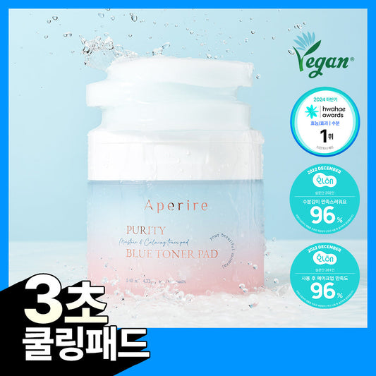 [Aperire] Aperire Pure Blue Glacier Water Toner Pads 70 sheets