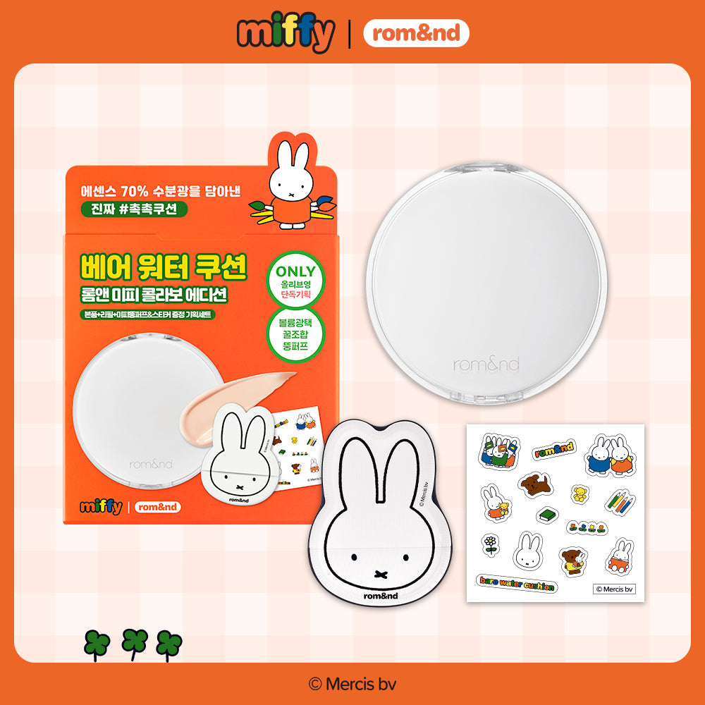 [rom&nd] Rom& | Miffy Bear Water Cushion Special/Single Item