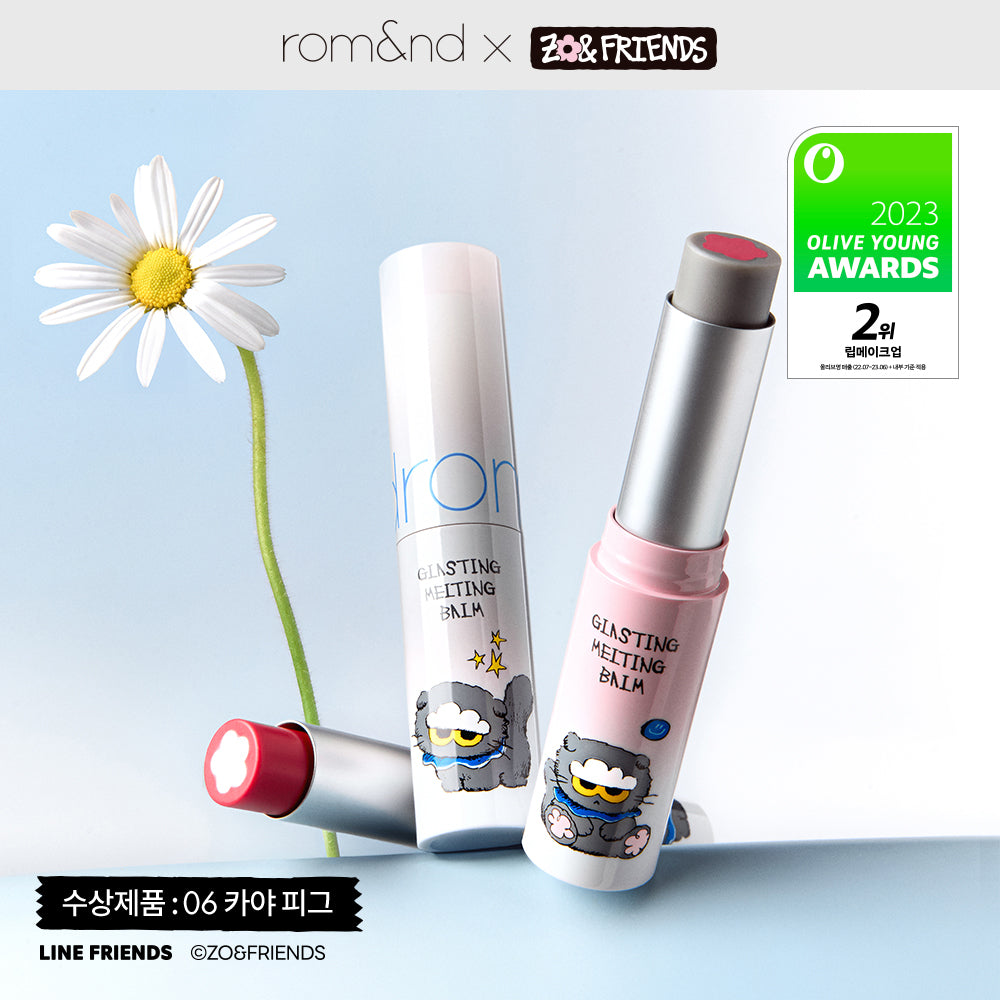 [rom&nd] Glasting Melting Balm