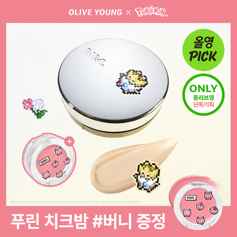 [NAMING] Naming layered fit cushion plan (main product + refill + cheek balm mini)