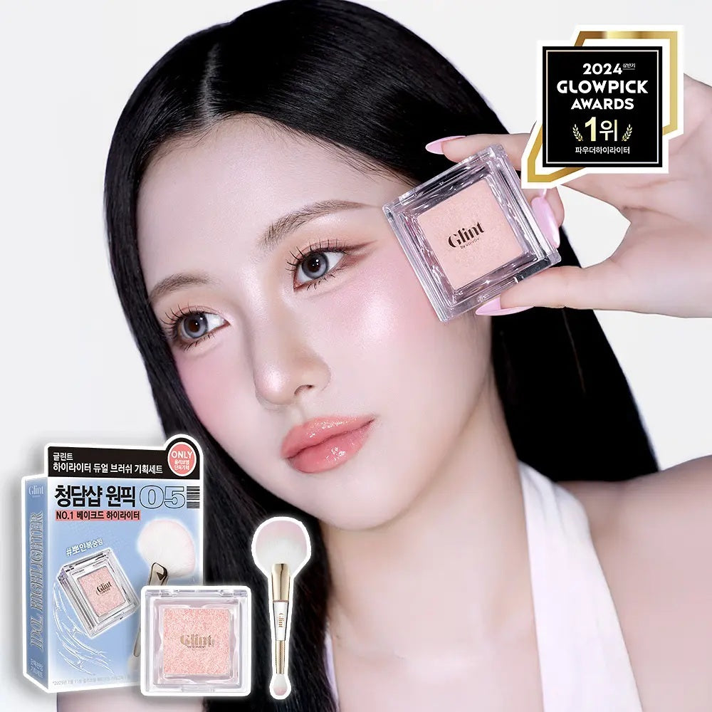 [GlintbyVDIVOV] Glint Highlighter Single Item/Special (Dual Brush Free)