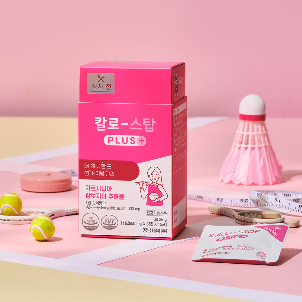 [Kalo] Calo Stop PLUS 15 sachets + Control PLUS 15 sachets plan (1 month supply)