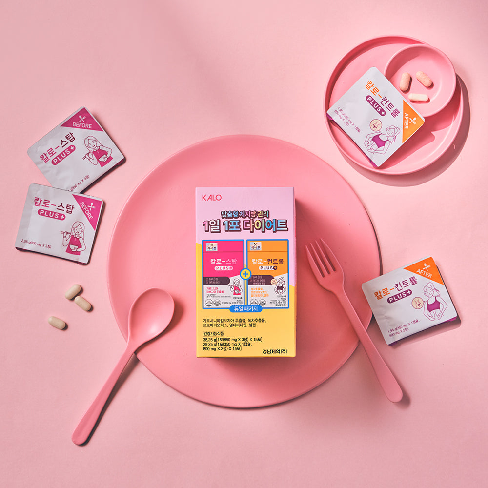 [Kalo] Calo Stop PLUS 15 sachets + Control PLUS 15 sachets plan (1 month supply)