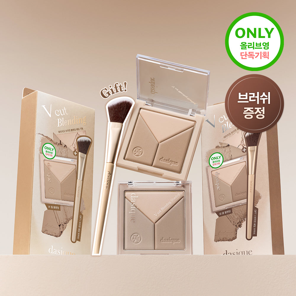 [Dasique] Daisyk V-Cut Blending Shading 2 Farben (Einzelartikel/Plan)