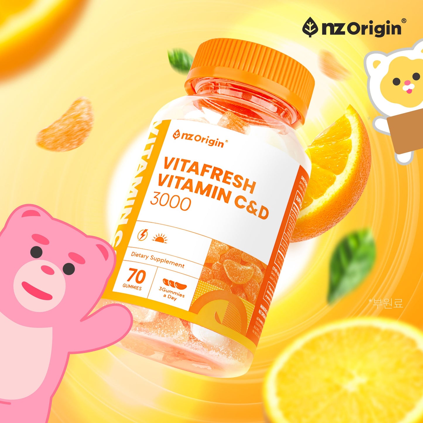 [nzorigin] Angelt Origin Vita Fresh Tangerine Jelly Vitamin C&D 3000 70 gummies (24 days worth)