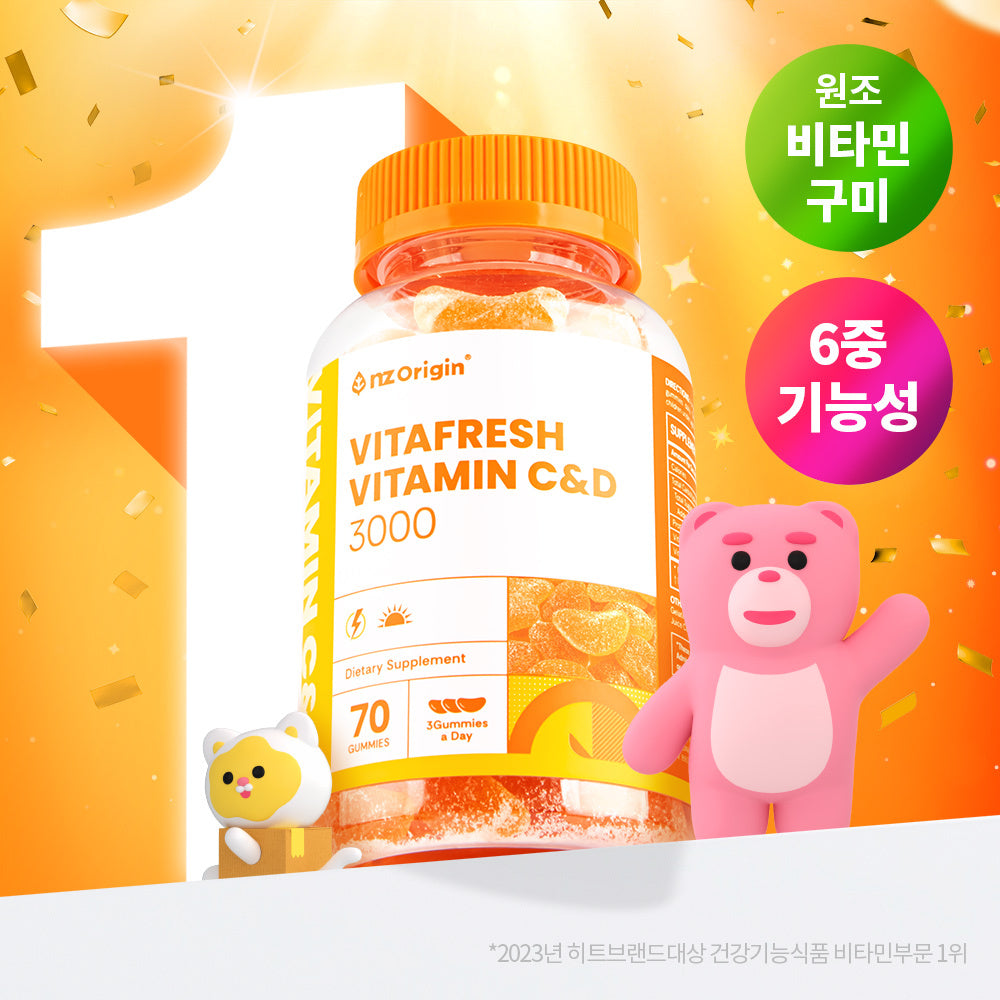 [nzorigin] Angelt Origin Vita Fresh Tangerine Jelly Vitamin C&D 3000 70 gummies (24 days worth)