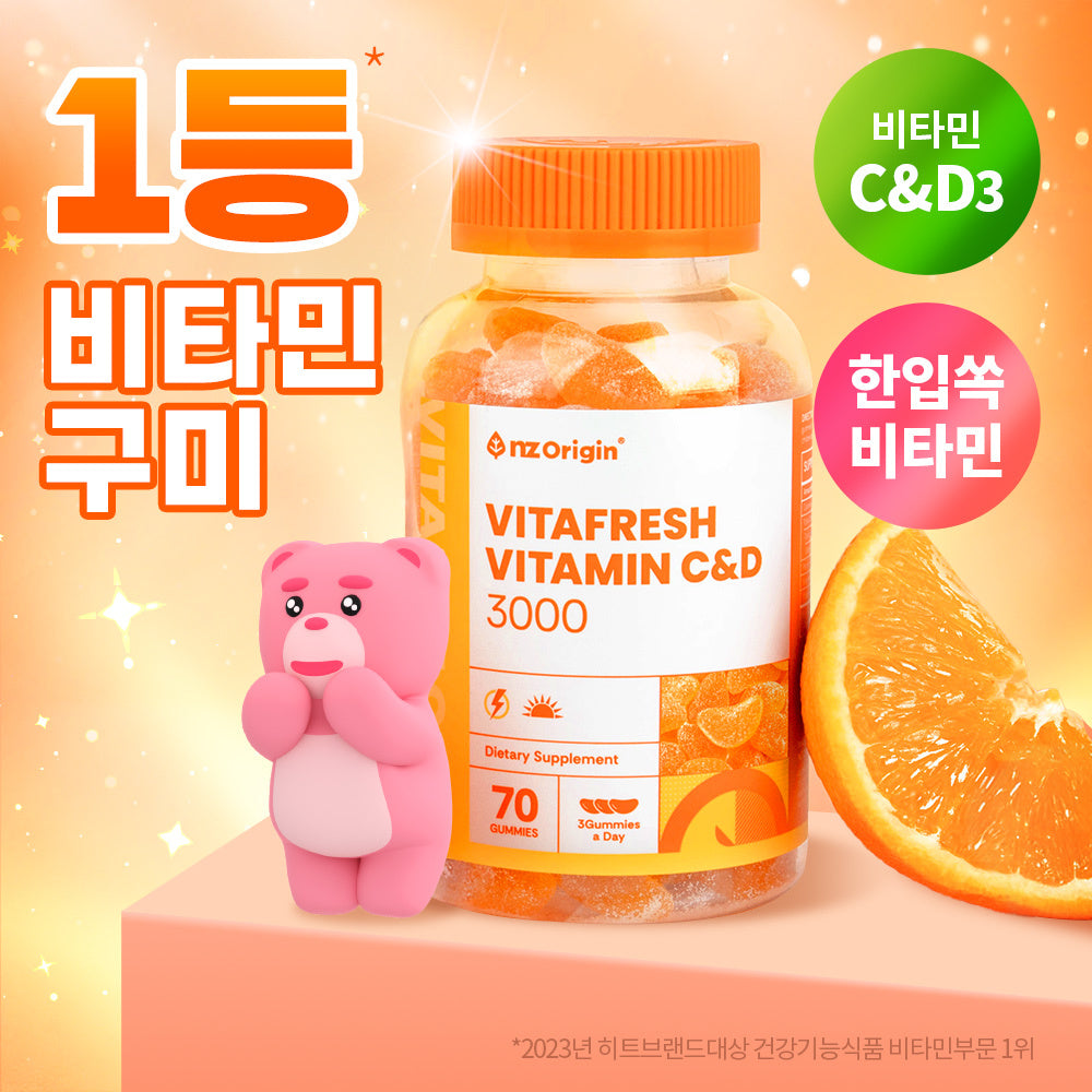 [nzorigin] Angelt Origin Vita Fresh Tangerine Jelly Vitamin C&D 3000 70 gummies (24 days worth)