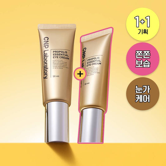 [CNP] C&Park Propolis Essential Eye Cream 50ml Double Plan (50ml+50ml)