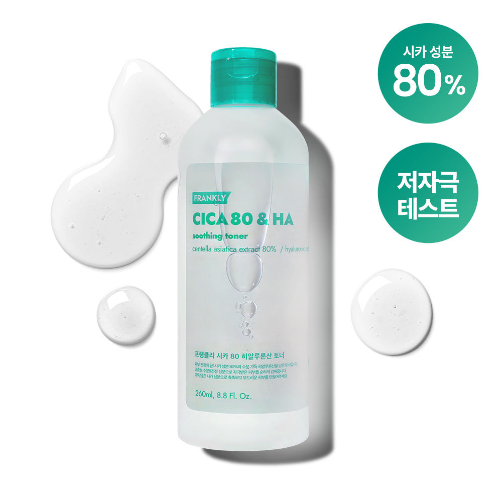 [FRANKLY] Frankley Cica80 Hyaluronic Acid Moisturizing Toner 260ml