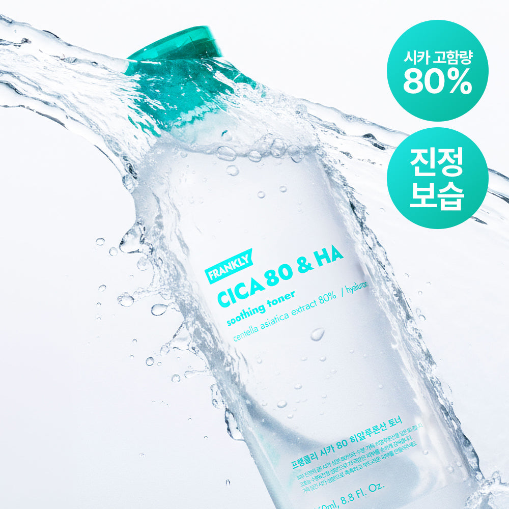 [FRANKLY] Frankley Cica80 Hyaluronic Acid Moisturizing Toner 260ml