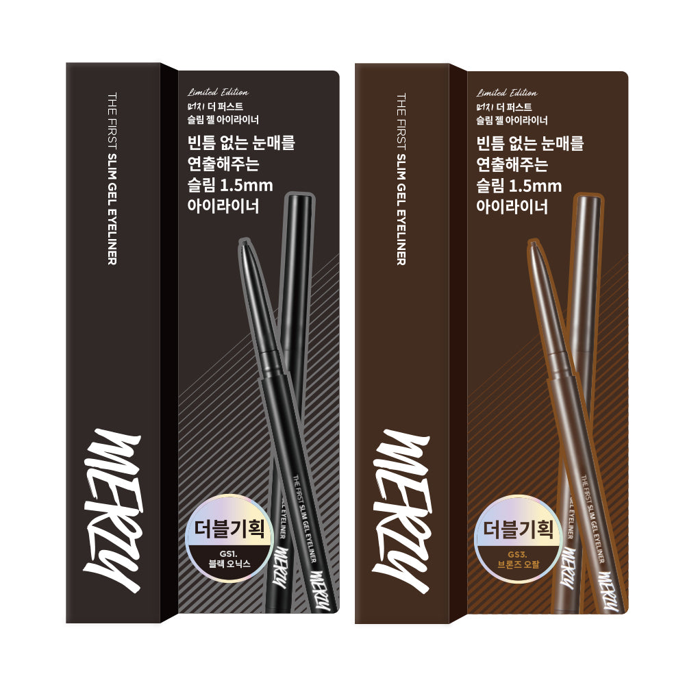 [MERZY] Merge the First Slim Gel Eyeliner Double Special Set