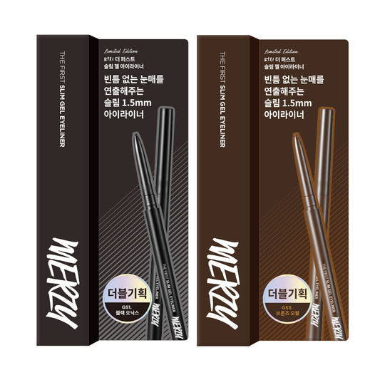 [MERZY] Merge the First Slim Gel Eyeliner Double Special Set