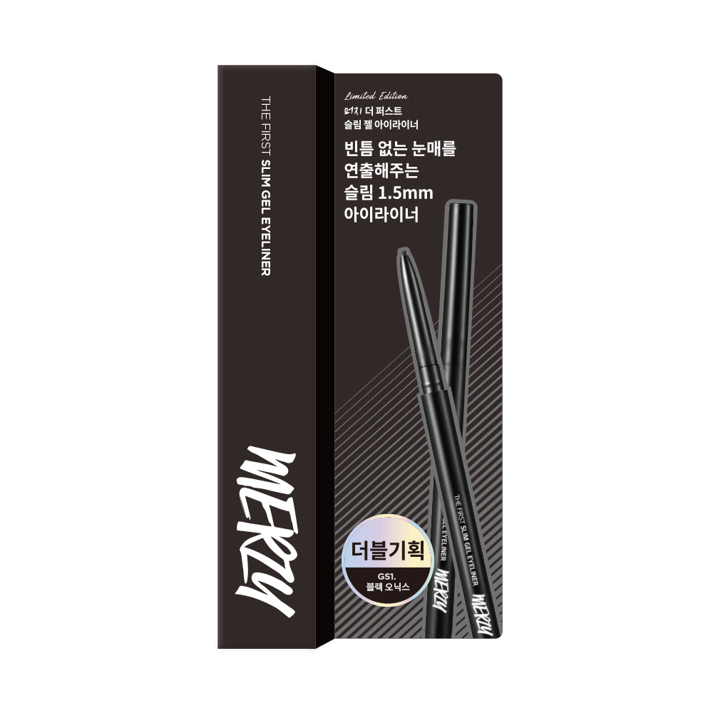 [MERZY] Merge the First Slim Gel Eyeliner Double Special Set