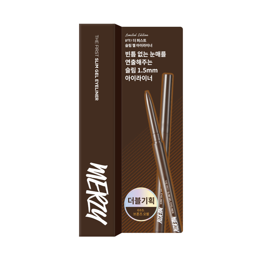 [MERZY] Merge the First Slim Gel Eyeliner Double Special Set