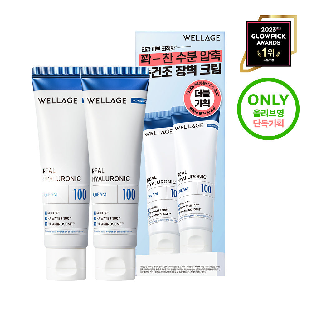 [Wellage] Wellage Real Hyaluronic 100 Cream 50ml Doppelpack Spezial