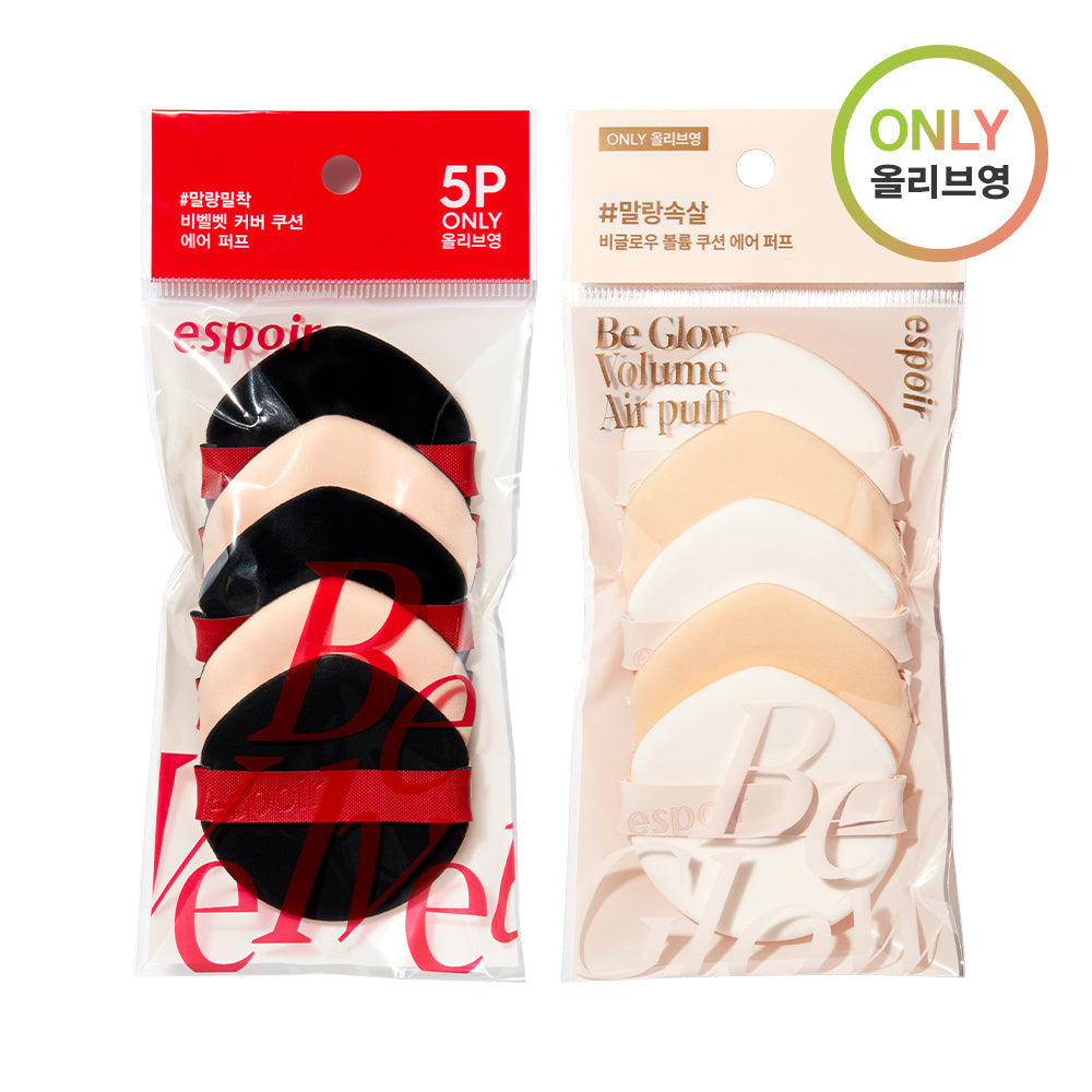 [espoir] Espoir Bigelow/Be Velvet/Silk Cushion Puff 5P/Powder Puff 4P (Choose 1 of 4 types)