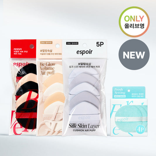 [espoir] Espoir Bigelow/Be Velvet/Silk Cushion Puff 5P/Powder Puff 4P (Choose 1 of 4 types)