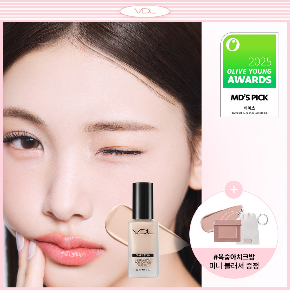 [VDL] VDL Cover Stain Perfecting Foundation 30ml