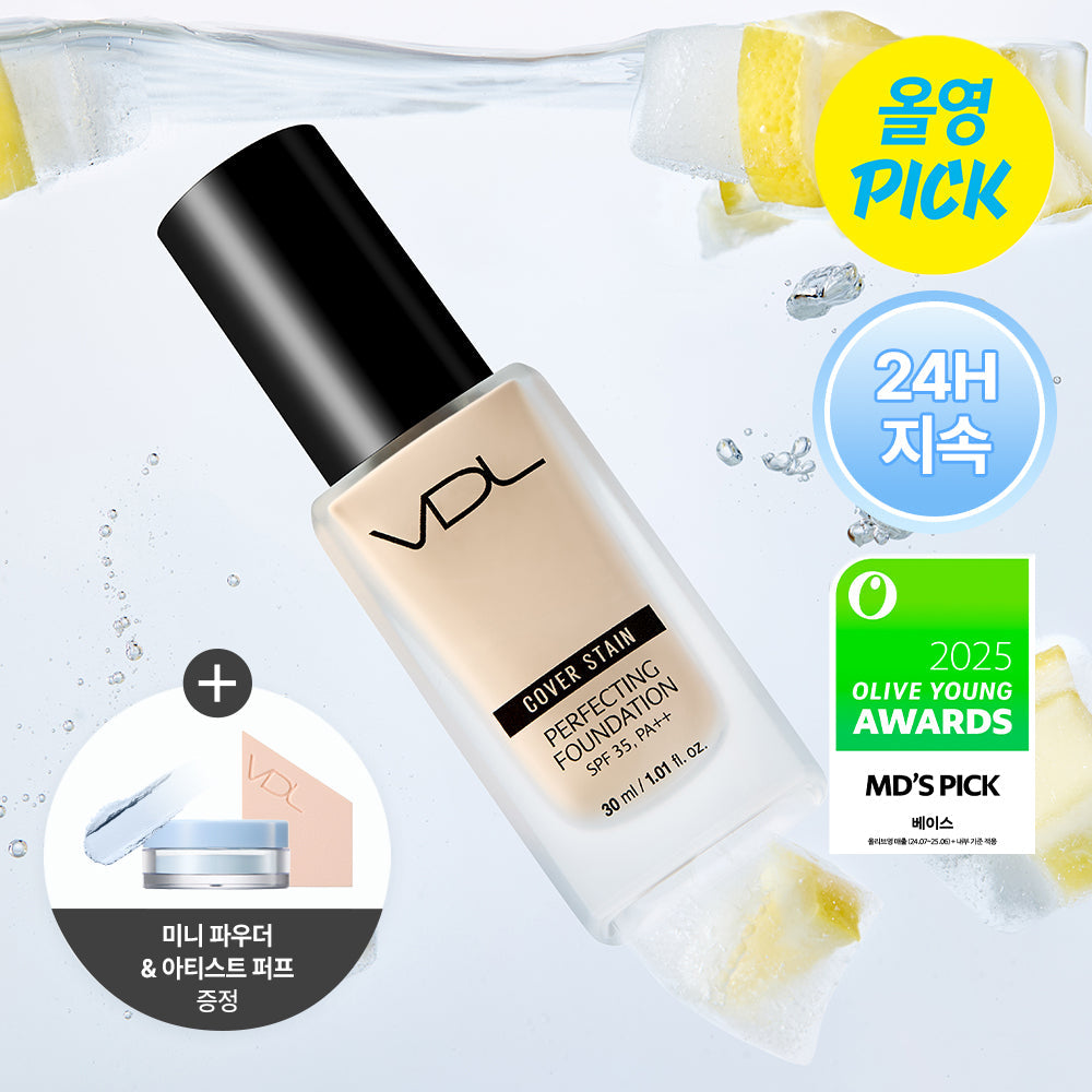 [VDL] VDL Cover Stain Perfecting Foundation 30ml